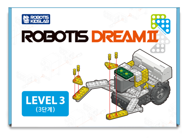 ROBOTIS DREAMⅡ Level 3 Kit - Image 8