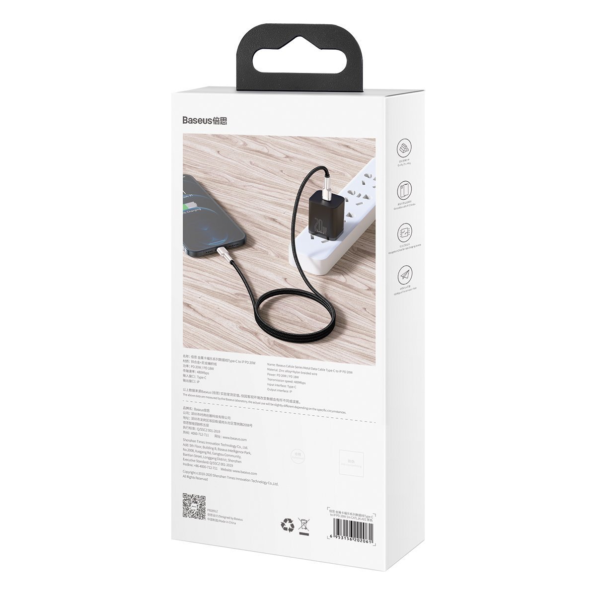 Cablu Baseus Type-C la Lightning 2m bk - Image 8