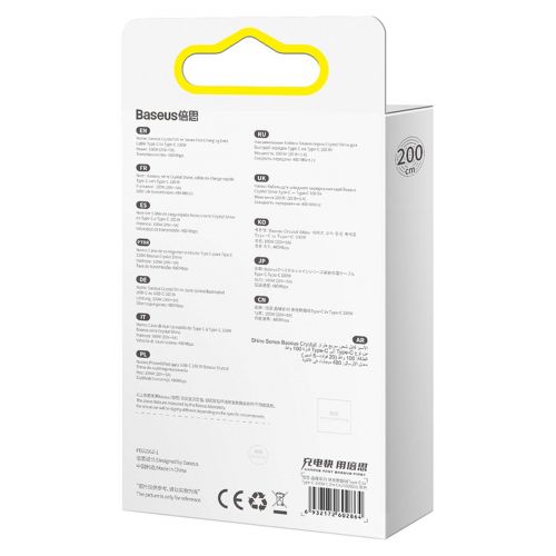 CABLU alimentare si date Baseus Crystal Shine, Fast Charging Data Cable pt. smartphone, USB Type-C la USB Type-C 100W, 2m, braided, negru "CAJY000701" (timbru verde 0.18 lei) - 6932172602895 - Image 2