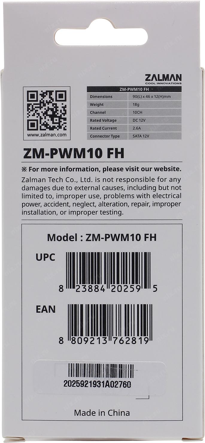 Fan HUB Zalman, 10 port x 4-pin PWM, SATA 12V, "ZM-PWM10 FH" - Image 6